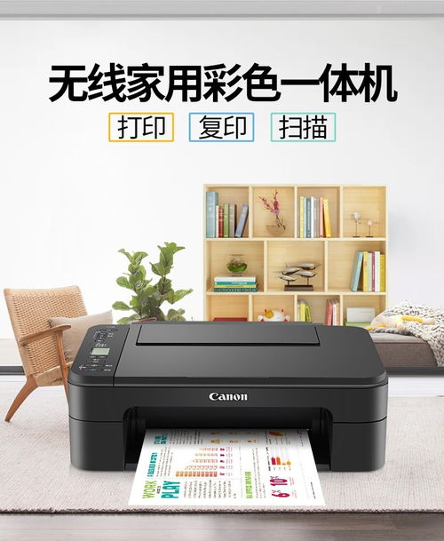 佳能TS3180多功能一體機(jī)評(píng)測圖解 - ZOL中關(guān)村在線