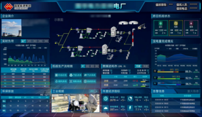 中國(guó)系統(tǒng)攜手國(guó)能信控打造國(guó)產(chǎn)化邊緣計(jì)算信控一體機(jī)，引領(lǐng)信息技術(shù)咨詢服務(wù)新方向