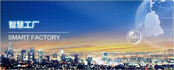 【新三板點(diǎn)將臺(tái)】天河智造(837756): 國(guó)內(nèi)領(lǐng)先的智能制造服務(wù)商，深耕信息技術(shù)咨詢服務(wù)