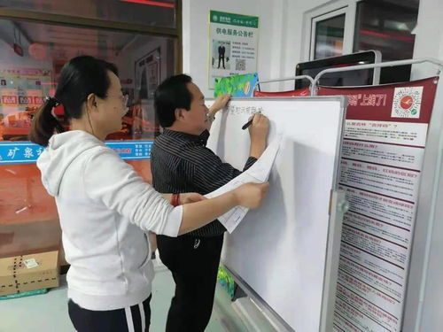 礦泉社區利用網格化與信息技術 實現疫情防控“上墻上心”